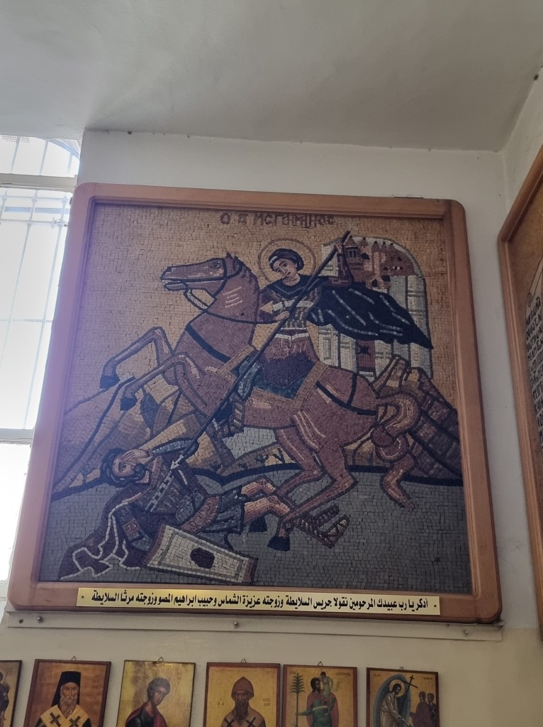 Saint George Mosaic